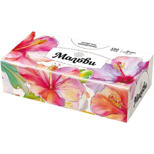 Салфетка Мальви косметическая 200х200 мм 2 слоя 150 шт. 