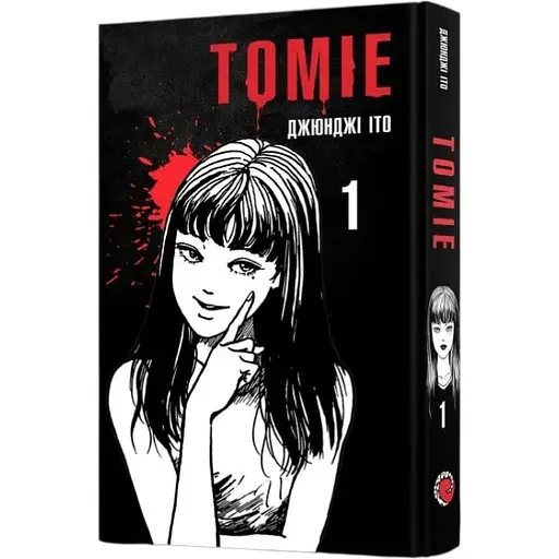 Манга Mal'opus Томіє. Том 1. На поверхні українською мовою M T UK 01 - фото 1