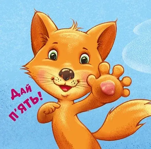 Контактна книжка. Нумо дружити! - фото 6