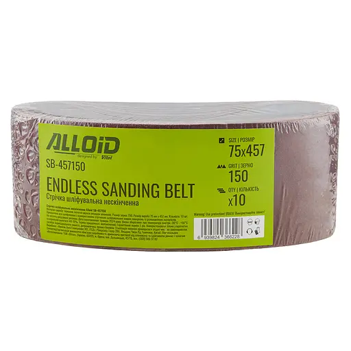 Стрічка шліфувальна нескінченна Alloid Building Tools зерно 150 75х457 мм 10 шт. (SB-457150) - фото 3