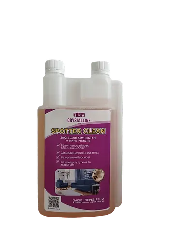 Средство для химчистки тканевой и кожаной мебели Spotter Clean 1 литр - фото 1