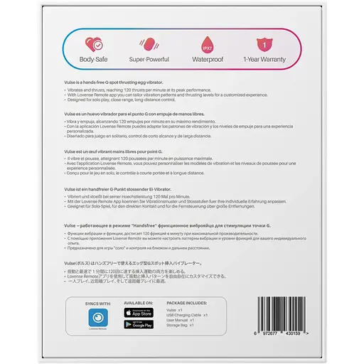 Смарт-віброяйце Lovense Vulse (Thrusting Egg Vibrator) - фото 9