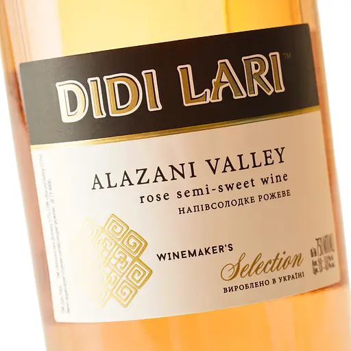 Вино Didi Lari Алазанська Долина рожеве напівсолодке 9-13% 0.75 л - фото 5