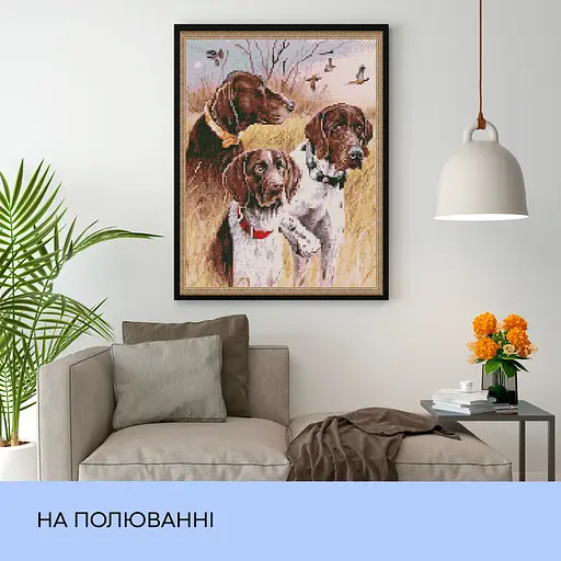 Набір з алмазною мозаїкою "На полюванні", 40*50 см, IDEA2-CK3273 - фото 3