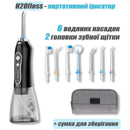 Іригатор pOfloss HF-6 портативний бездротовий зубний для брекетів носа 8 насадок - фото 2