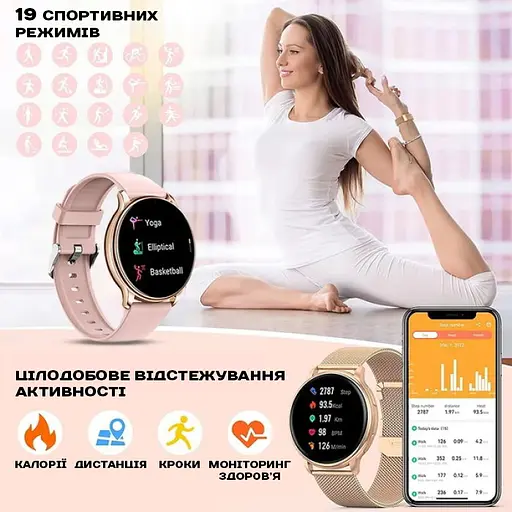 Часы Smart Melisia Gold Rubber, 2 ремешка - фото 6