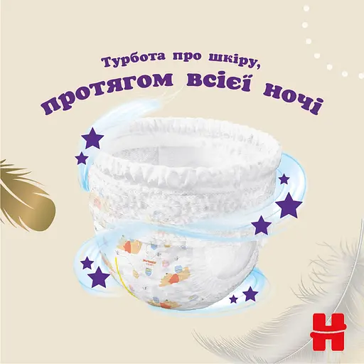 Уцінка. Підгузки-трусики Huggies Extra Care Pants Box 4 (9-14 кг) 80 шт.  - фото 8