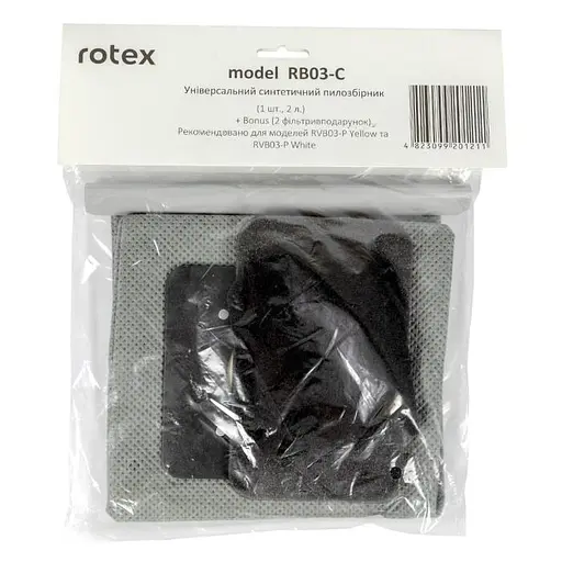 Тканинний мішок 2л + 2 фільтра Rotex RB03-C - фото 2