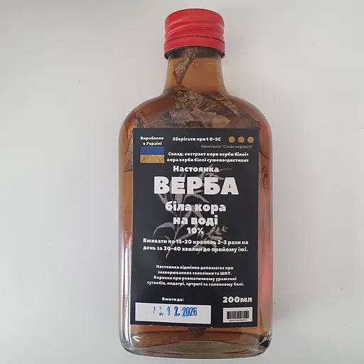 Водная настойка на коре ивы белой 200 мл - фото 1