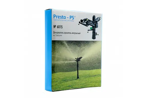 Дождеватель Presto-PS ороситель импульсный для города на 2 форсунки с резьбой 1 дюйм (6015) - фото 7