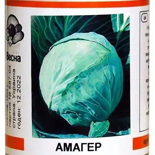 Капуста Весна Амагер (у банці) 100г (46937) - фото 1