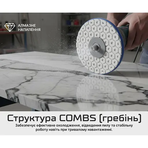 Круг алмазний Alloid Building Tools Combs шліфувальний на липучці 100 мм зерно 50 (DD-63377) - фото 5