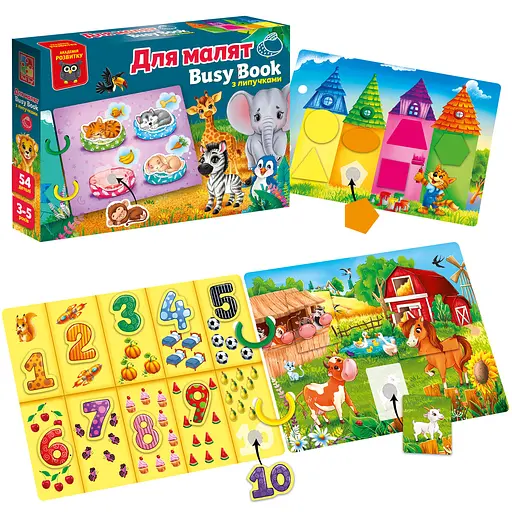 Гра развивающая с липучками Vladi Toys Бизи бук: Для малышей, VT1310-07