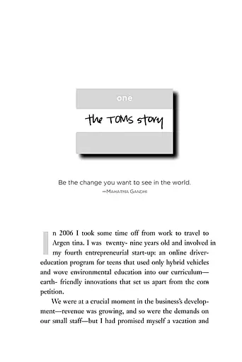 Start Something That Matters - фото 3