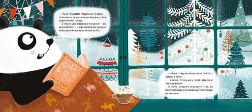 Різдвяний пундик - фото 4