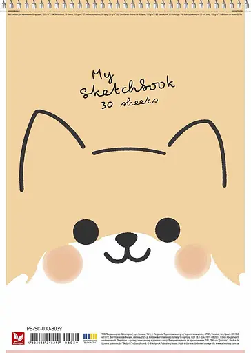 Набір альбомів для малювання 3 шт. Альбом Школярик 30 арк. А4 8030 4823088248210 - фото 3