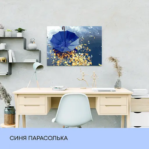 Набір для розпису по номерах "Синя парасолька" 40*50 см - фото 3