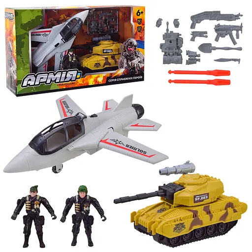 Військовий набір Військовий транспорт, аксесуари, 43x11.5x24.5 см, BL2312