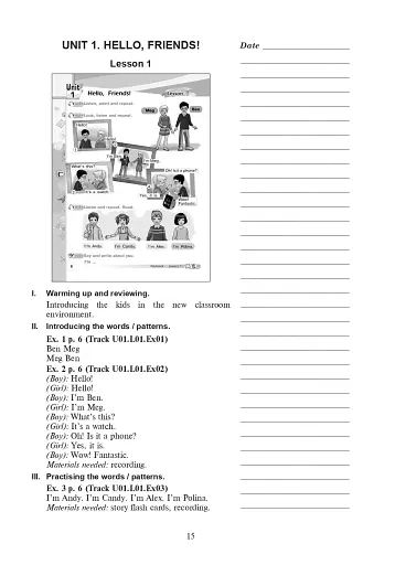 Англійська мова. Teacher's Book. 2 клас - фото 4