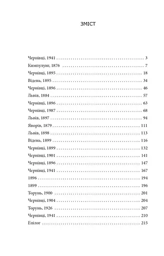 Оля - фото 10