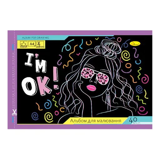 Альбом для рисования Апельсин АП-0305-12, 40 листов, скоба с перфорацией, А4 - фото 1