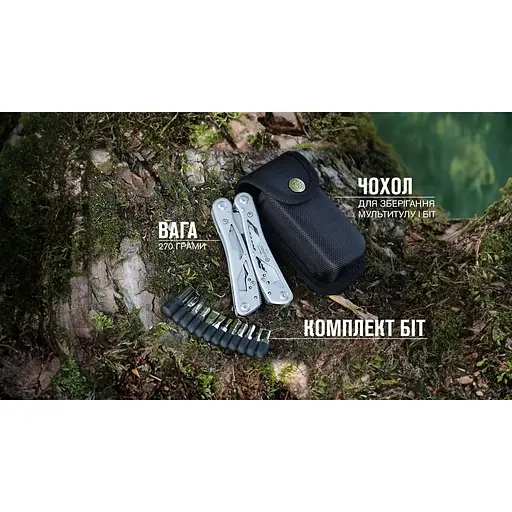 Мультитул Multi Tool Ganzo G202 - фото 8