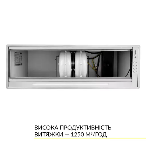 Вытяжка полновстраиваемая WEILOR PPE 8265 SS 1250 LED Strip - фото 6