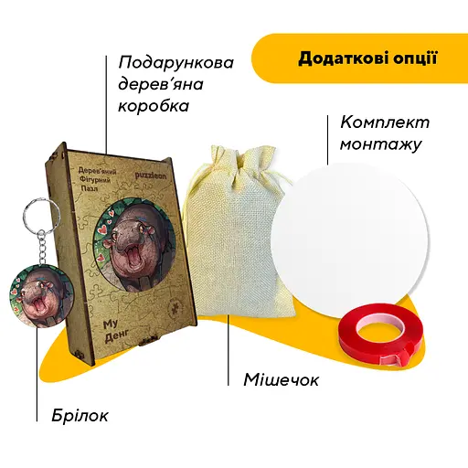 Пазл деревяний My Денг, А4, 100 елементів, Дерев’яна коробка - фото 5