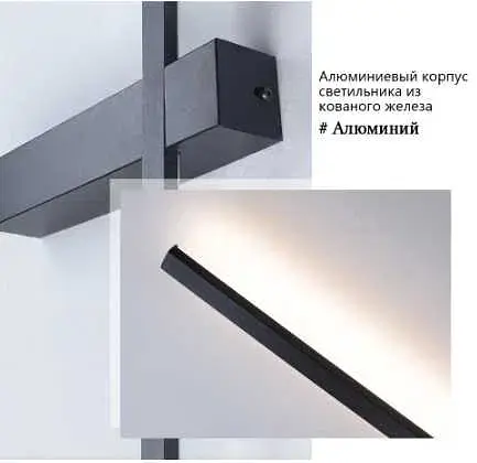 Світильник бра палка 100 см 20W метал (Чорний мат) - фото 5