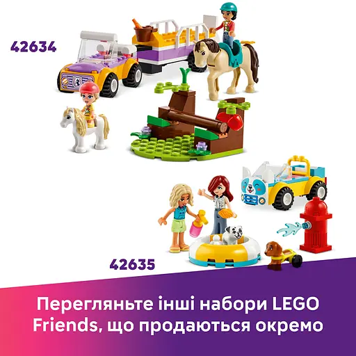 Конструктор LEGO Friends Хартлейк-Сити. Фургон с мороженым 92 детали (42644) - фото 15