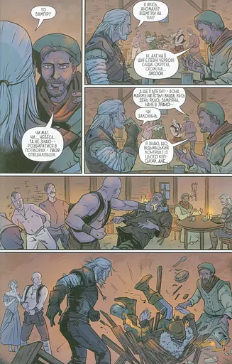 Відьмак. Плоть і пломінь - фото 5