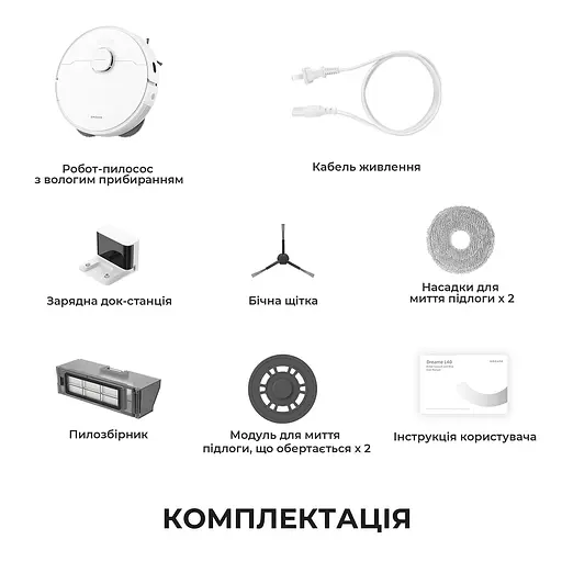 Робот-пилосос миючий Dreame Bot L40 - фото 11