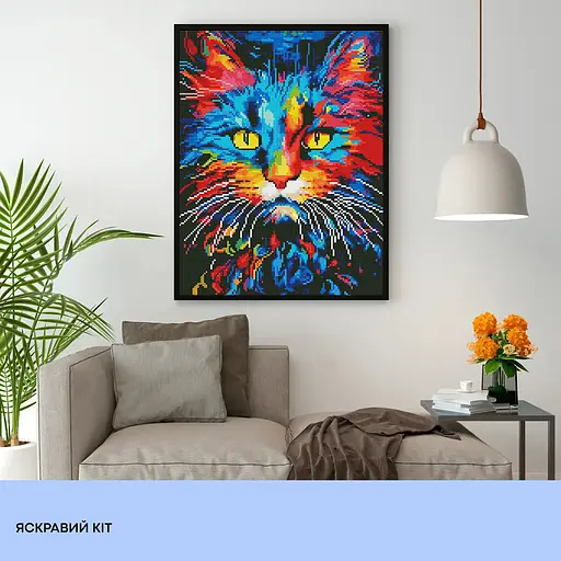 Набір з алмазною мозаїкою "Яскравий кіт" 40*50 см, IDEA2-CK6546, ТМ "99IDEAS" - фото 3