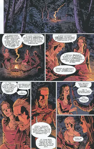 Відьмак. Прокляття Воронів - фото 9