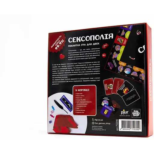 Еротична гра Сексополія - фото 2