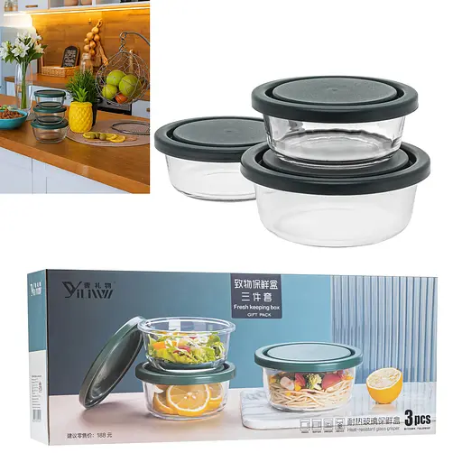 Набор контейнеров емкостей для еды из стекла с крышками 3 шт., S&T Прозрачный 87093 - фото 1