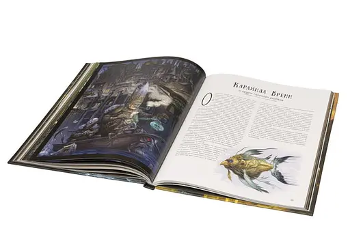 Studio 101 Настільна рольова гра Місто Врат. Книга чарівників (Great City of Gateway: Book of Wizards) (27033) - фото 13