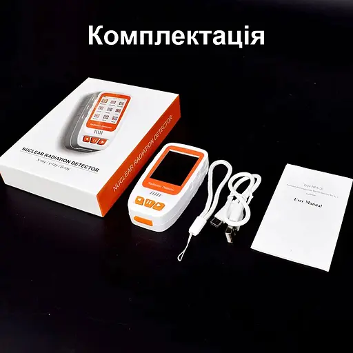 Дозиметр радіації портативний на акумуляторі зі звуковим оповіщенням Mufasha HFS-20 (100915) - фото 7