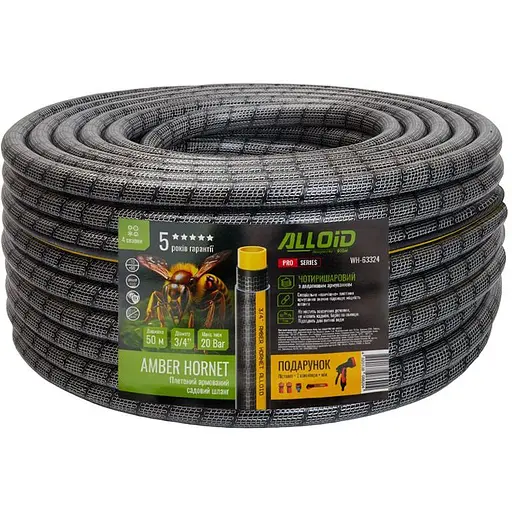 Шланг армированный 4-х слойный Alloid Building Tools Amber Hornett 3/4" 50 м (WH-63324) - фото 1