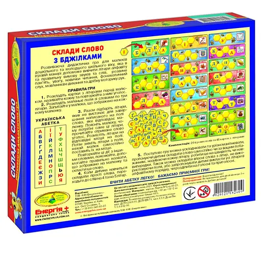 Дитяча настільна гра "Склади слово з бджілками" 82609 укр. мовою - фото 2