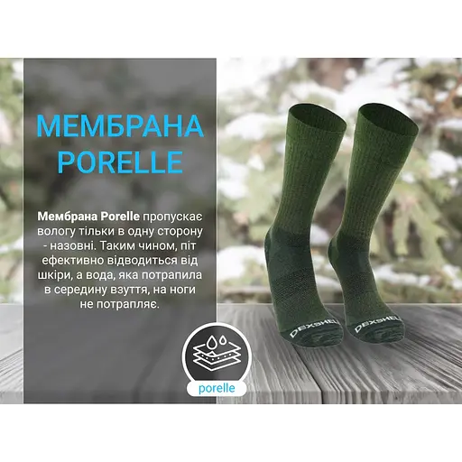 Шкарпетки DexShell Terrain Walking 2.0 Socks водонепроникні XL 47-49 хакі - фото 5