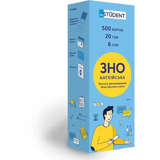 Настольная игра English Student Карточки для изучения английского языка ВНО English Student (укр.) (59122622) - фото 1