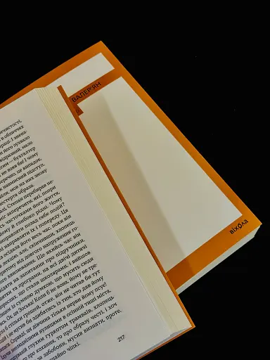 Місто - фото 3