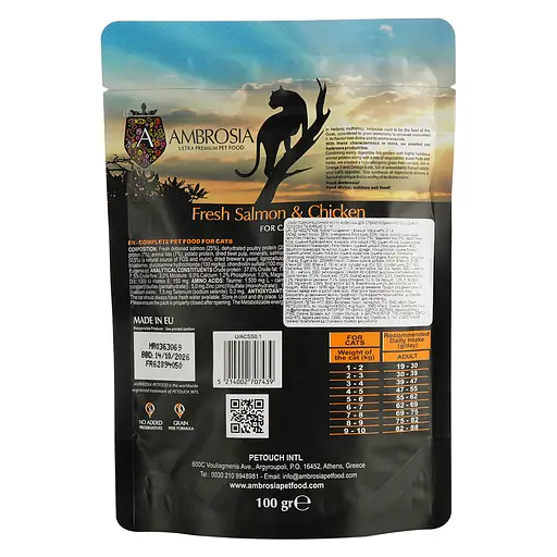 Сухой корм Ambrosia Grain Free для стерилизованных кошек со свежим лососем и курицей 100 г - фото 3