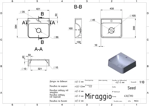 Умывальник Miraggio Seed mirasoft 0001116, Белый матовый - фото 5