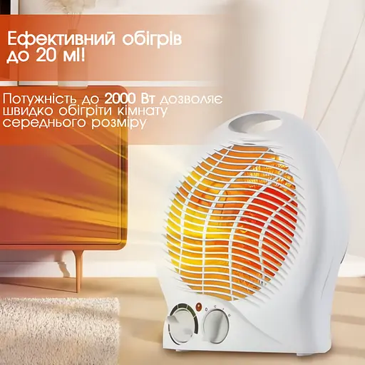 Тепловентилятор Grunhel 2 в 1, с режимом охлаждения, 2000 Вт, Белый - фото 5