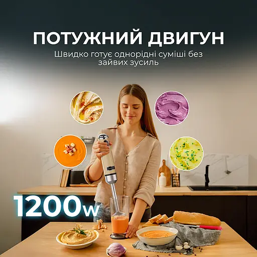 Блендер CECOTEC Power Retro 1200MAX Cream&Crush Yellow - фото 6