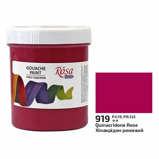 Краска гуашевая Хинакридон розовый (919) 100 мл Rosa Studio - фото 1