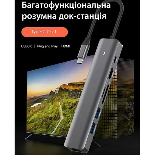 Багатопортовий активний USB Hub Hoco розгалужувач адаптер перехідник 8 в 1 Usb-концентратор для ноутбука і Macbook - фото 9