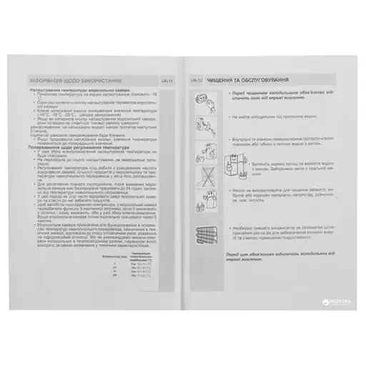 Морозильна камера Vestfrost VD 205 FNX - фото 14